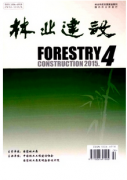 油松育苗新科技應(yīng)用戰(zhàn)略方針