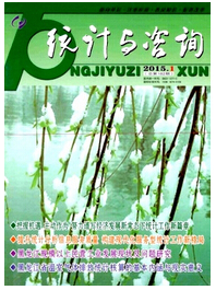 高職會計統計新應用戰略技巧