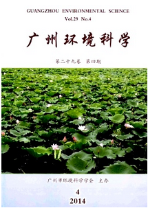 廢物管理新制度中環境保護措施
