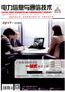 移動互聯(lián)網(wǎng)通信科技新發(fā)展模式