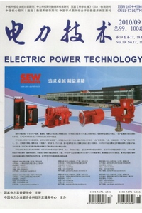 電力設(shè)備檢修新應(yīng)用措施制度