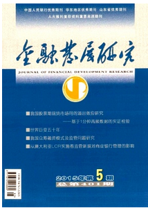 企業并購金融新改革發展條例