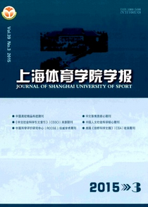 羌族中體育教學(xué)新方向