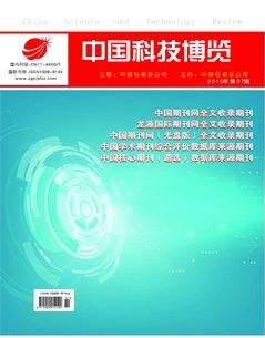 2016年學(xué)術(shù)論文中應(yīng)該注意的問(wèn)題有哪些呢
