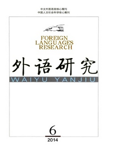 2016年英語類論文該怎么創作