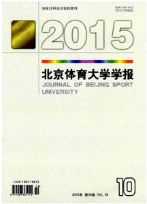 體育教育新管理方式轉變