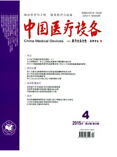 新聞學管理新科技發展戰略