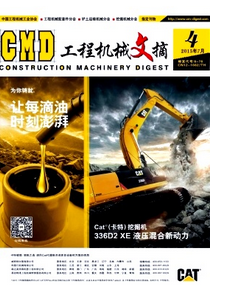 機(jī)械工業(yè)新技術(shù)科技發(fā)展目標(biāo)