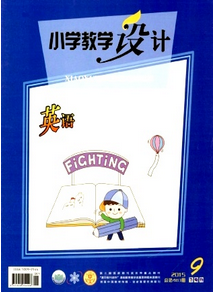 小學師德教學新管理發(fā)展方向