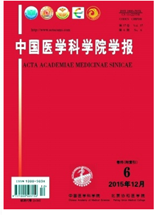 紅曲色素醫學新應用及意義