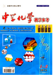 2016年化學(xué)教師論文創(chuàng)作要求有哪些