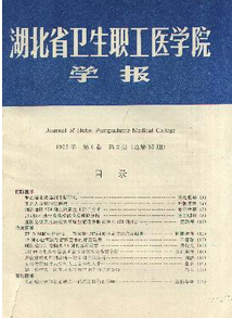 湖北衛(wèi)生工程報(bào)考條件有哪些