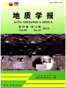 地質(zhì)學報投稿論文目錄表
