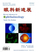 成人斜視手術治療臨床新管理
