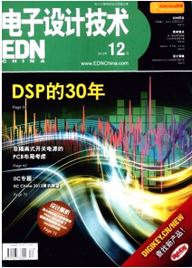 電子技術應用新戰略格式
