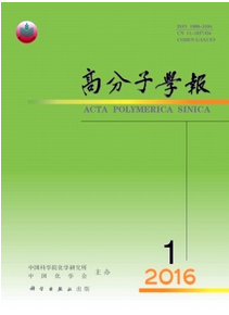 高分子學報投稿格式