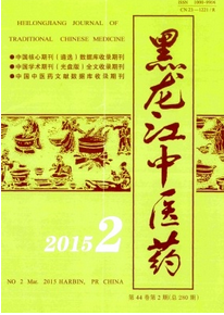 黑龍江中醫藥師職稱條件有哪些呢