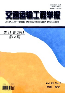 交通運(yùn)輸類(lèi)職稱(chēng)論文來(lái)哪里發(fā)表快