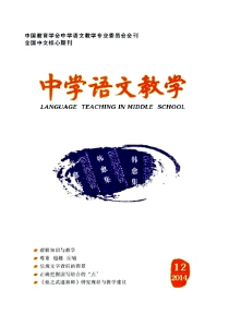 江蘇語文教師論文怎么發(fā)表