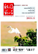 數(shù)據(jù)新聞報(bào)道新特征技巧