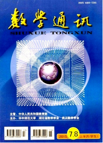 小學數學課堂教學新模式制度