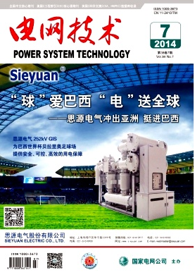 電網(wǎng)技術(shù)雜志是北大核心期刊嗎