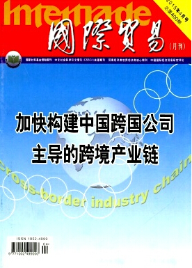 中澳農(nóng)產(chǎn)品貿(mào)易建設(shè)改革方式