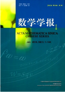 小學數學教學新改革發展方向