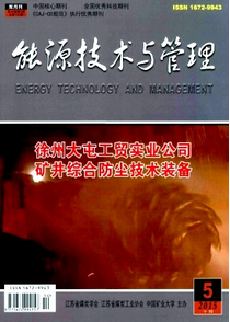 油井壓裂新工藝技術(shù)戰(zhàn)略