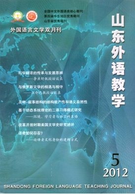 初中英語老師如何發(fā)表論文