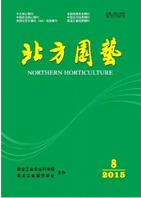 園藝論文來哪里發表