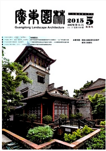 園林綠地建設(shè)新改革發(fā)展措施