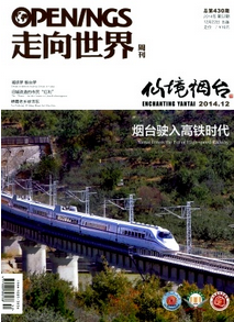 走向世界論文投稿格式