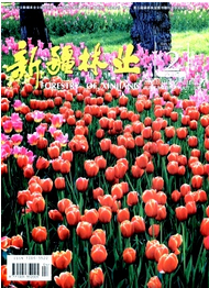 新疆林業(yè)投稿地址
