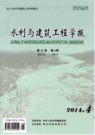 水利與建筑工程學報投稿