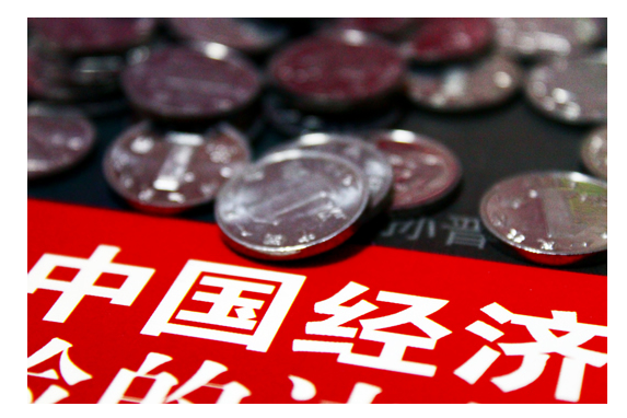 經(jīng)濟論文發(fā)表新格式