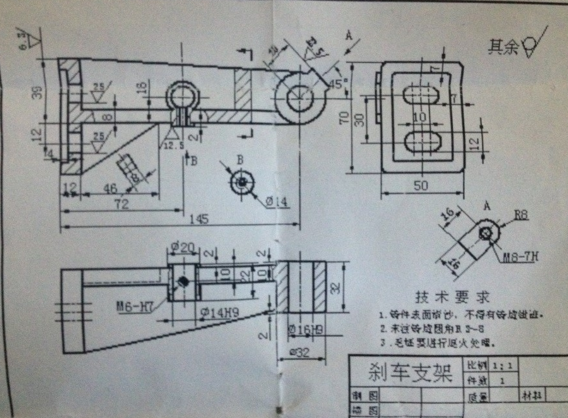 機械設計管理論文發表格式