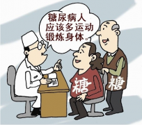 醫學論文論當下糖尿病醫學治療管理的新應用措施有哪些及意義