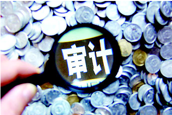 審計師論文刊發(fā)格式
