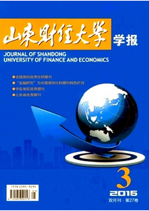 發(fā)展循環(huán)經(jīng)濟(jì)新財經(jīng)建設(shè)模式
