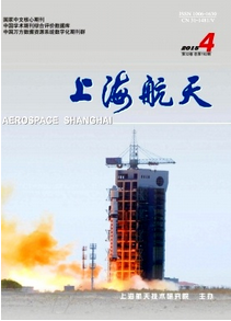 上海航天雜志主要面向什么人群