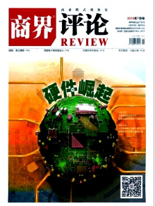 商界評論征稿