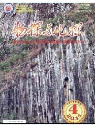 物探與化探征稿