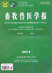 畜牧獸醫(yī)學(xué)報雜志優(yōu)秀論文
