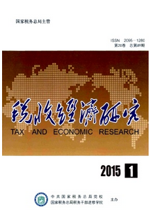 地產(chǎn)項目稅收新管理條例應用