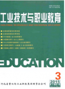 工業(yè)工程教學(xué)新改革技術(shù)