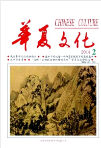 華夏文化征稿