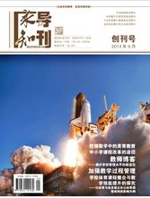 求職導刊征稿