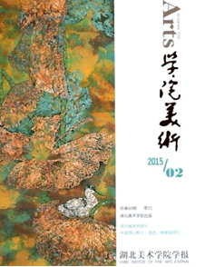 中國民間美術新發展應用狀況