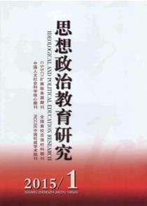 大學(xué)生對(duì)于手機(jī)傳媒思想政治教育管理?xiàng)l例